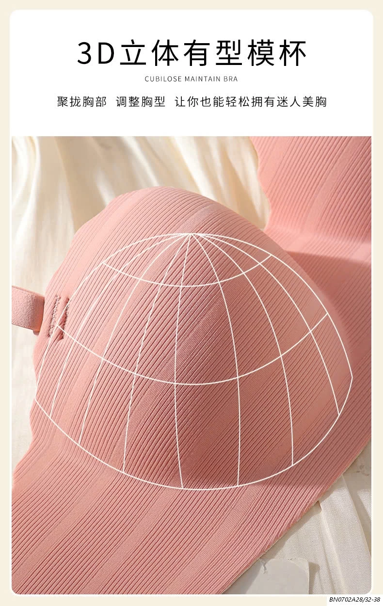 BRA SU ĐÚC NÂNG NGỰC KO GỌNG