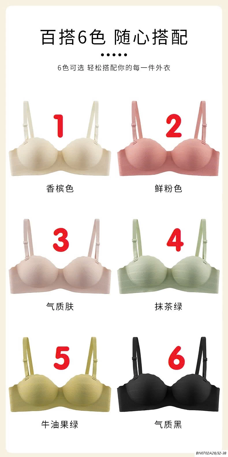 BRA SU ĐÚC NÂNG NGỰC KO GỌNG