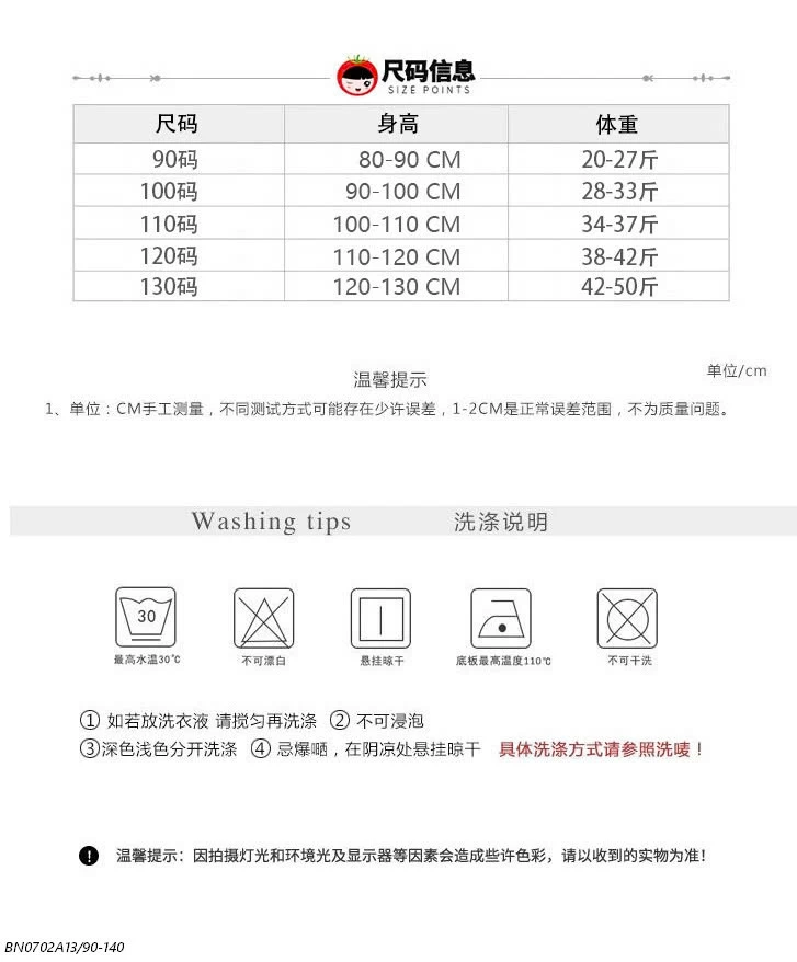 ĐẦM THÔ CHẤM BI VIỀN BÈO