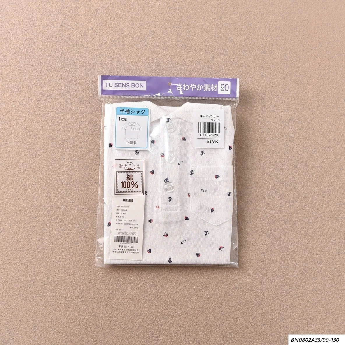 ÁO POLO BÉ TRAI BÉ GÁI