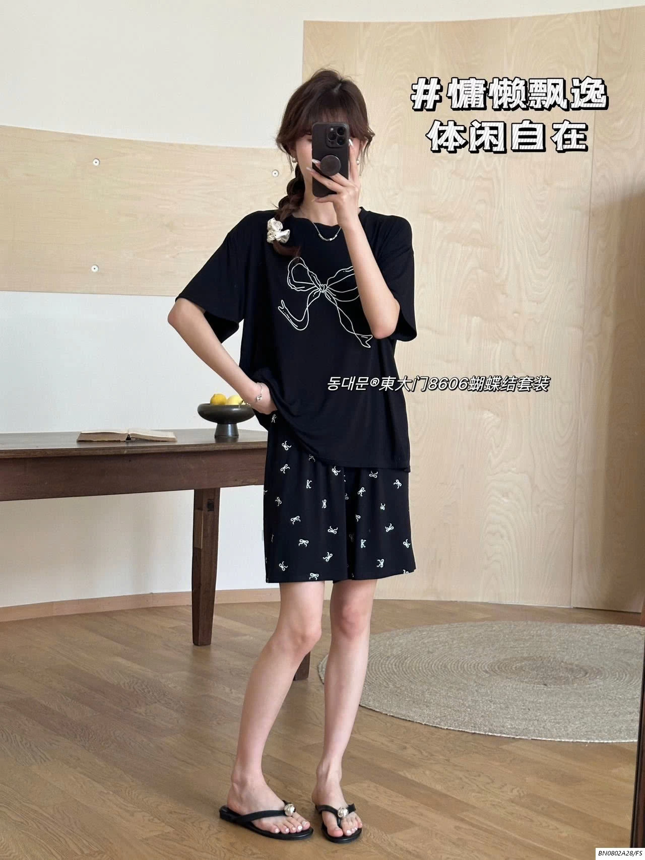 BỘ CỘC NƠ COTTON LẠNH NỮ