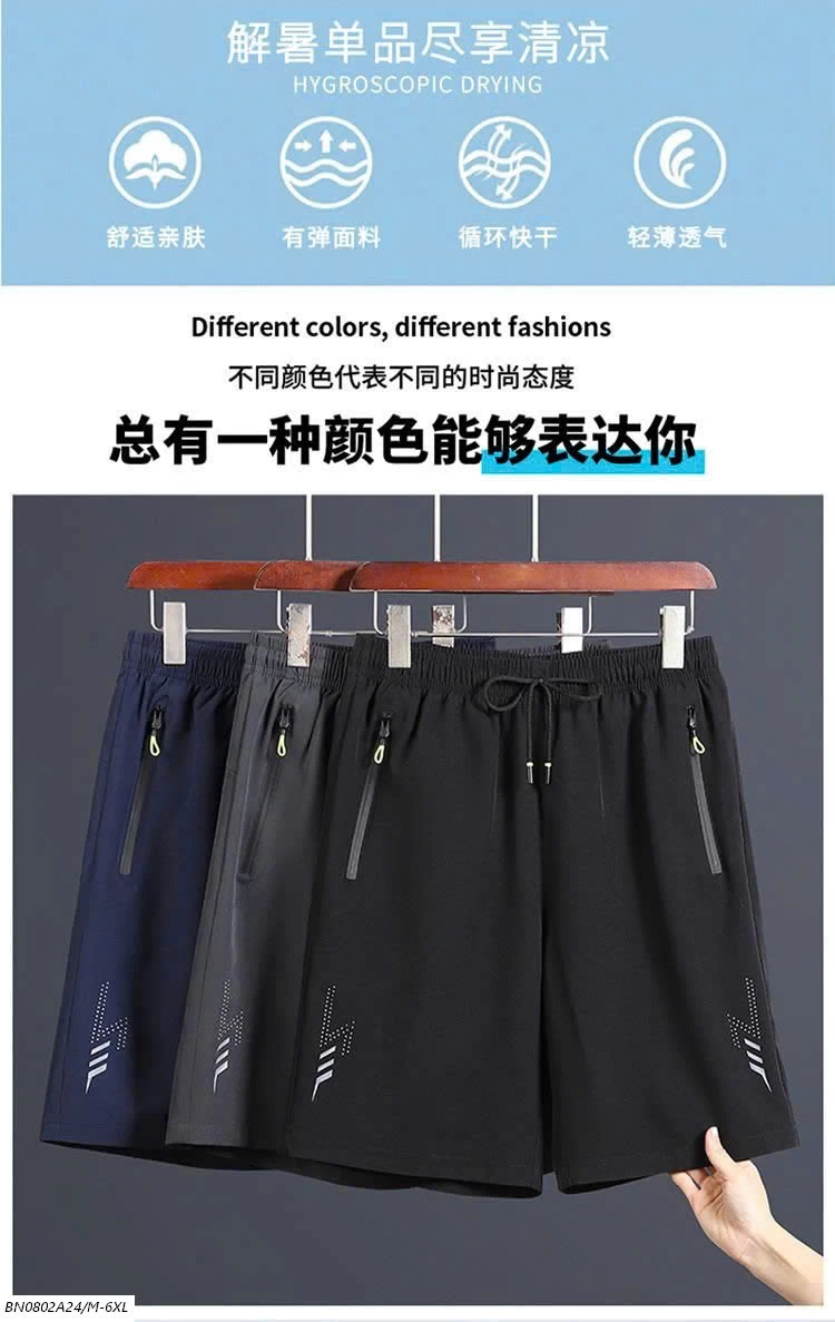 SET 2 QUẦN SHORT NHÀ JEANSWEST