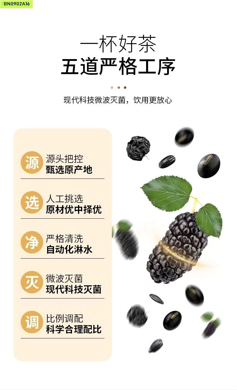 TRÀ NGŨ HẮC NỘI ĐỊA