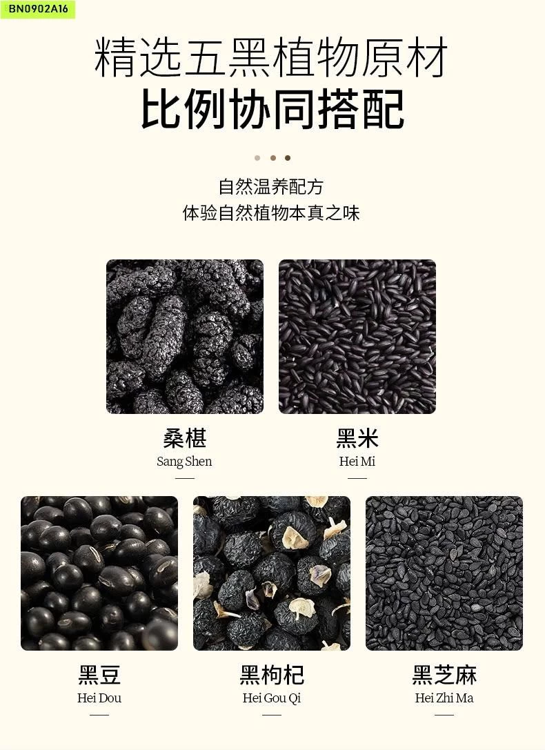 TRÀ NGŨ HẮC NỘI ĐỊA