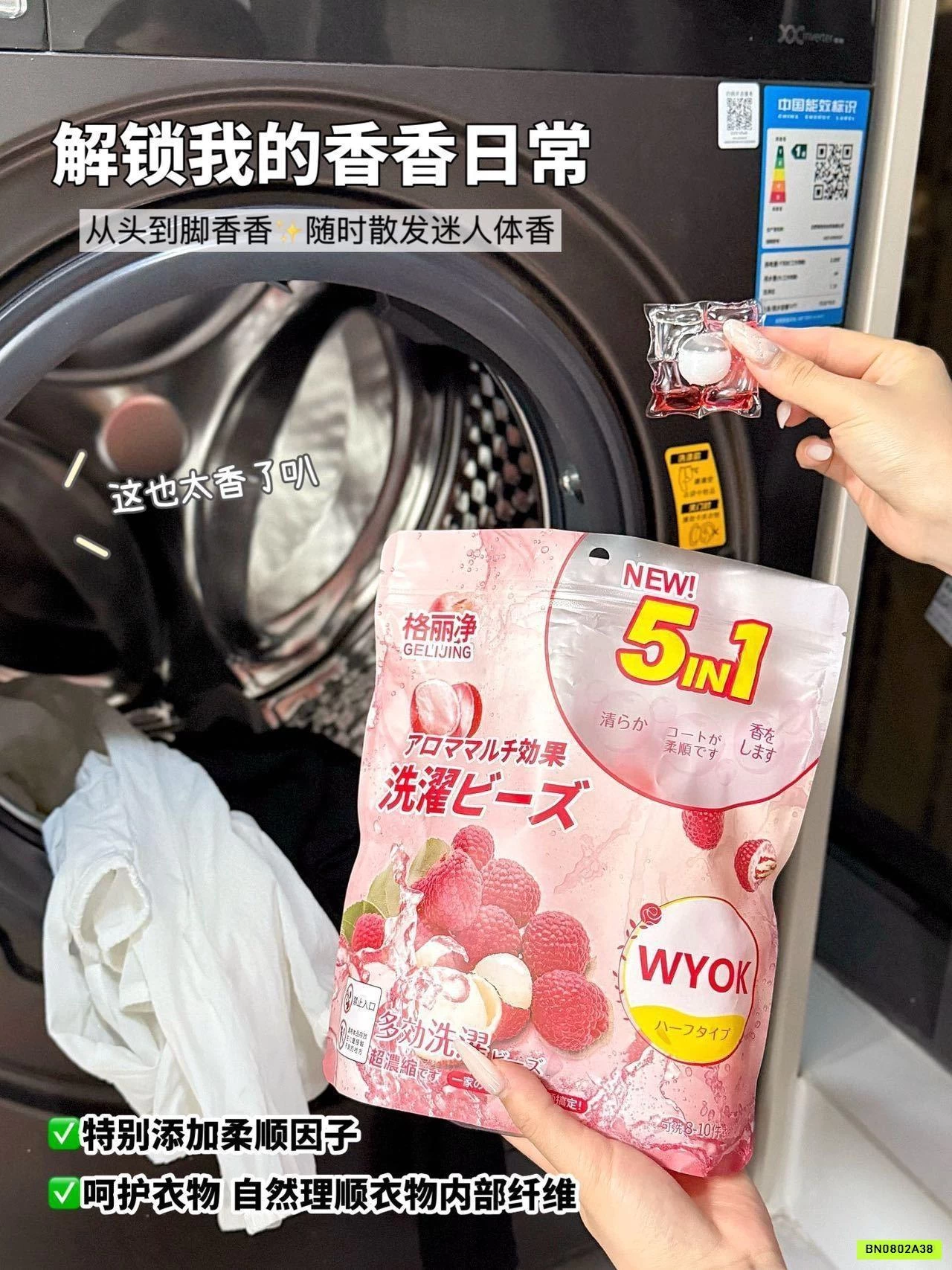 COMBO 100 VIÊN GIẶT THƠM NỘI ĐỊA