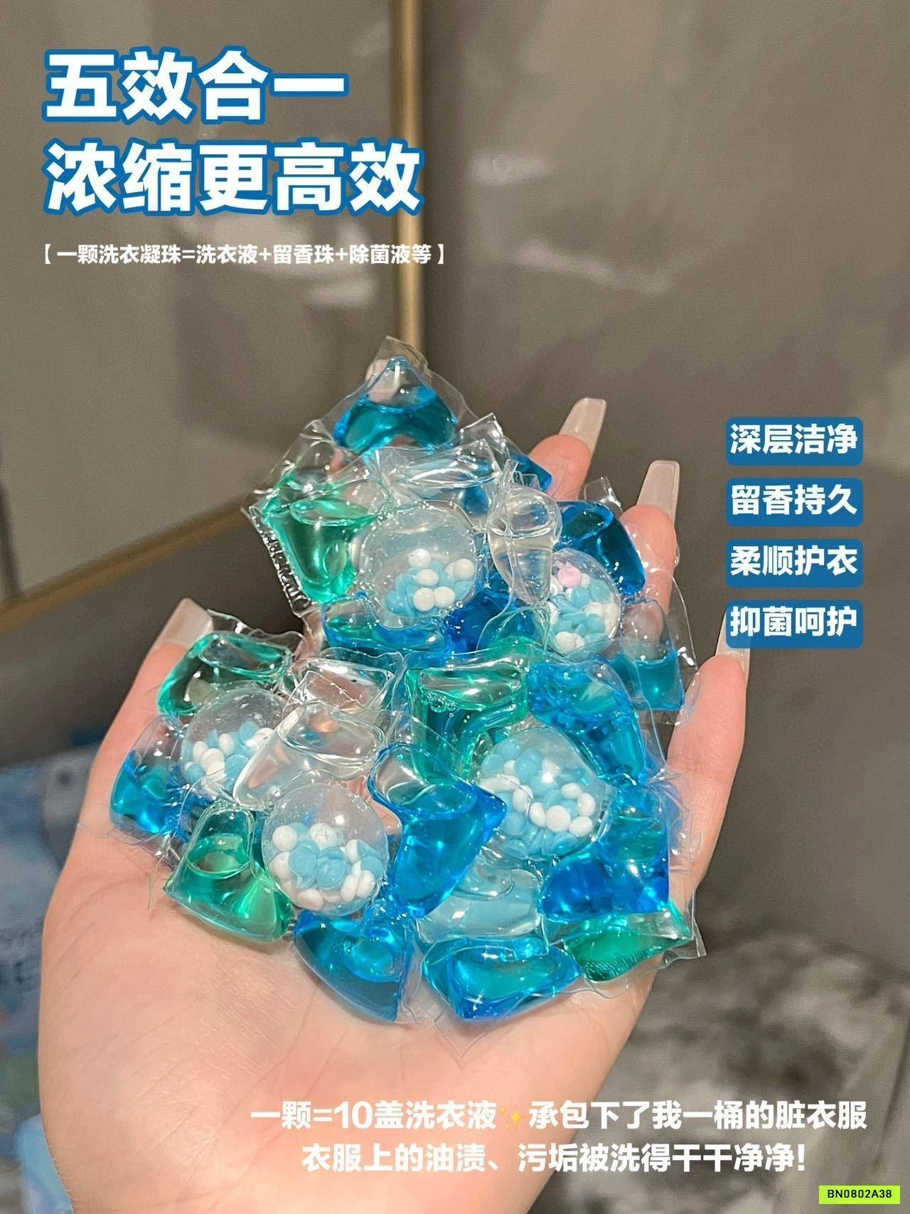 COMBO 100 VIÊN GIẶT THƠM NỘI ĐỊA