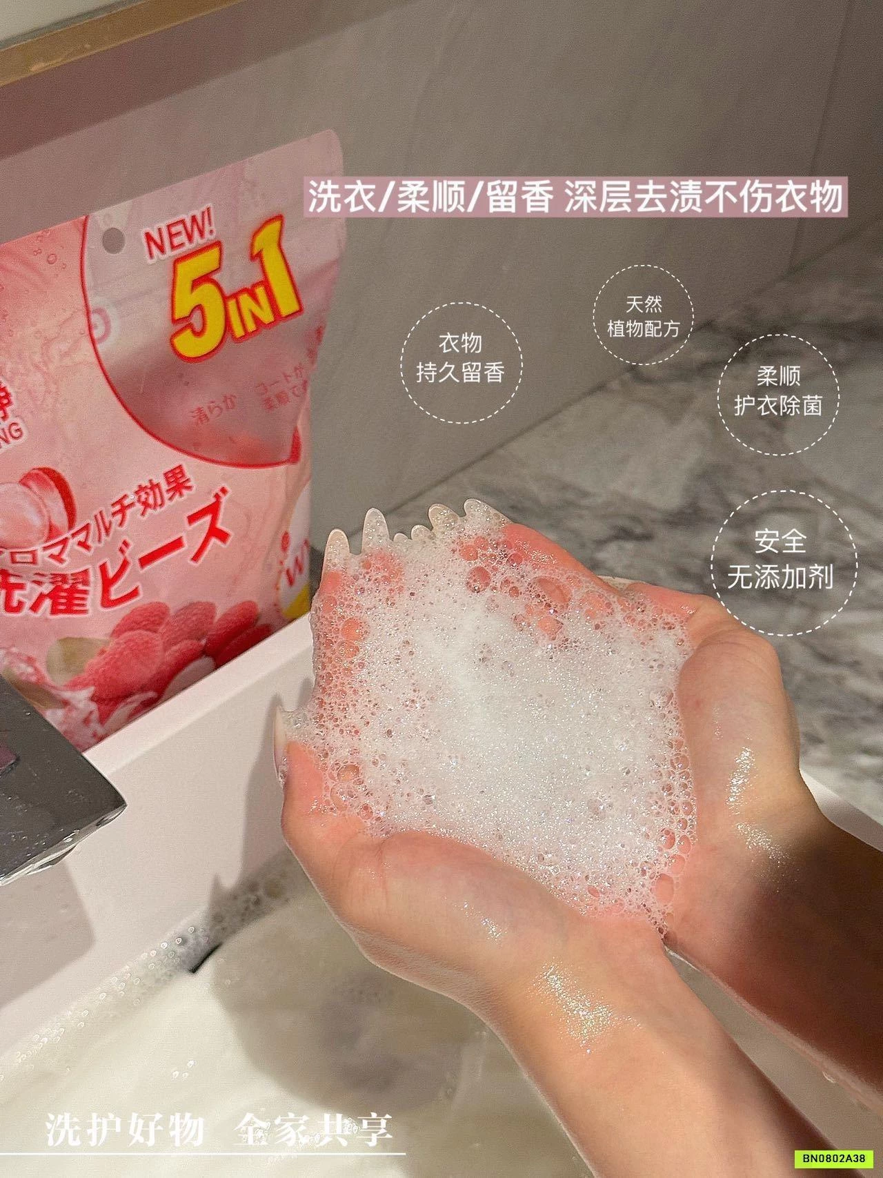 COMBO 100 VIÊN GIẶT THƠM NỘI ĐỊA