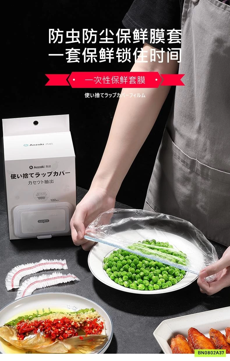 MÀNG BỌC THỰC PHẨM 100C