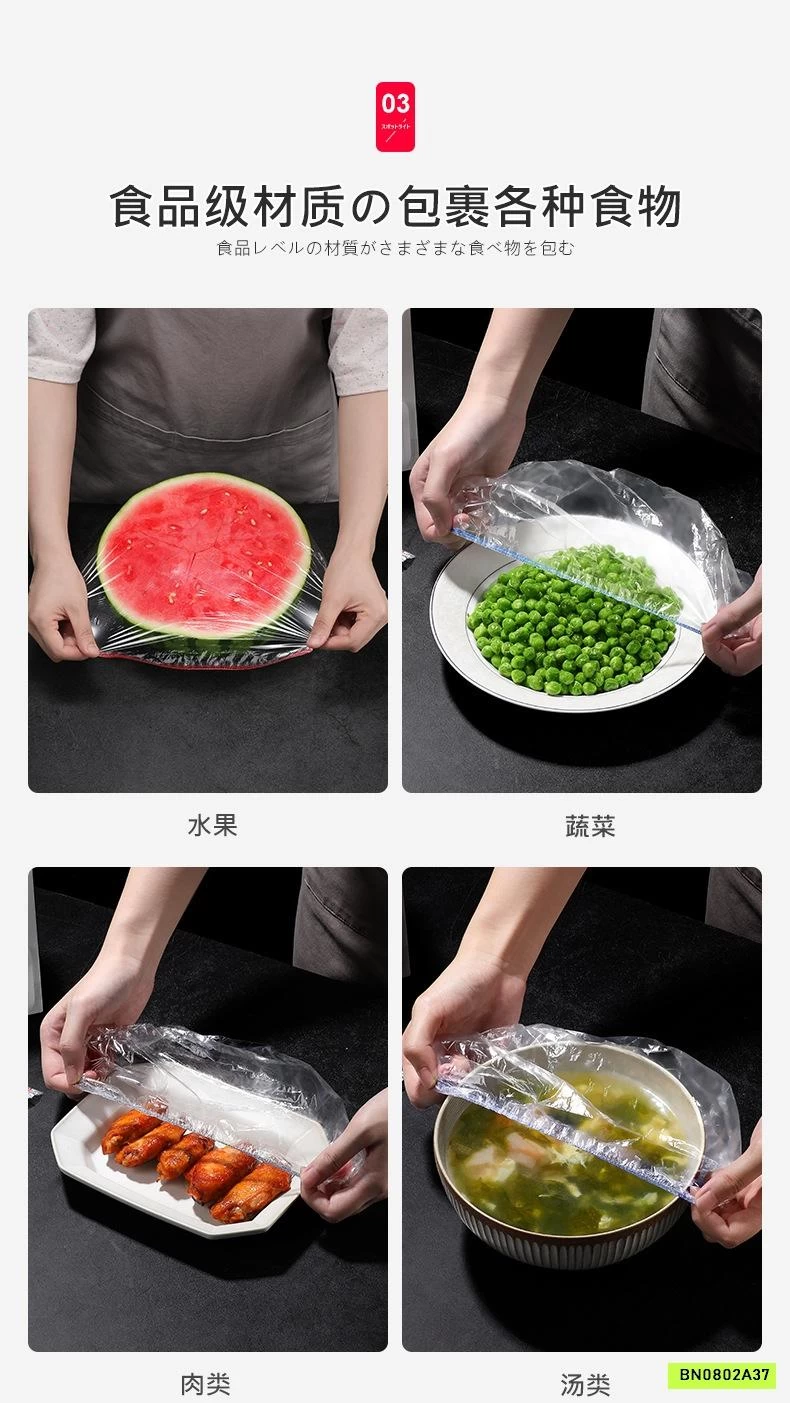 MÀNG BỌC THỰC PHẨM 100C