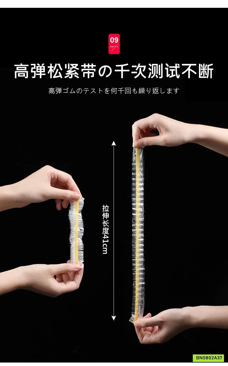 MÀNG BỌC THỰC PHẨM 100C