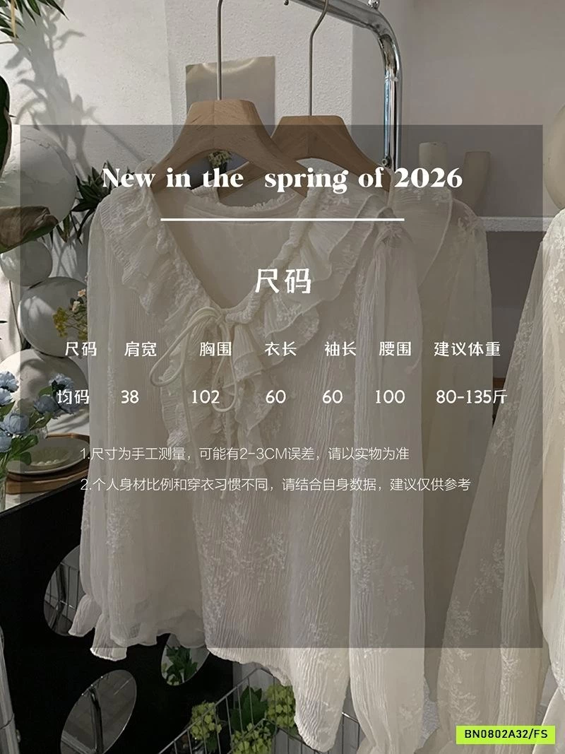 SƠ MI VOAN BÈO THÊU NỔI