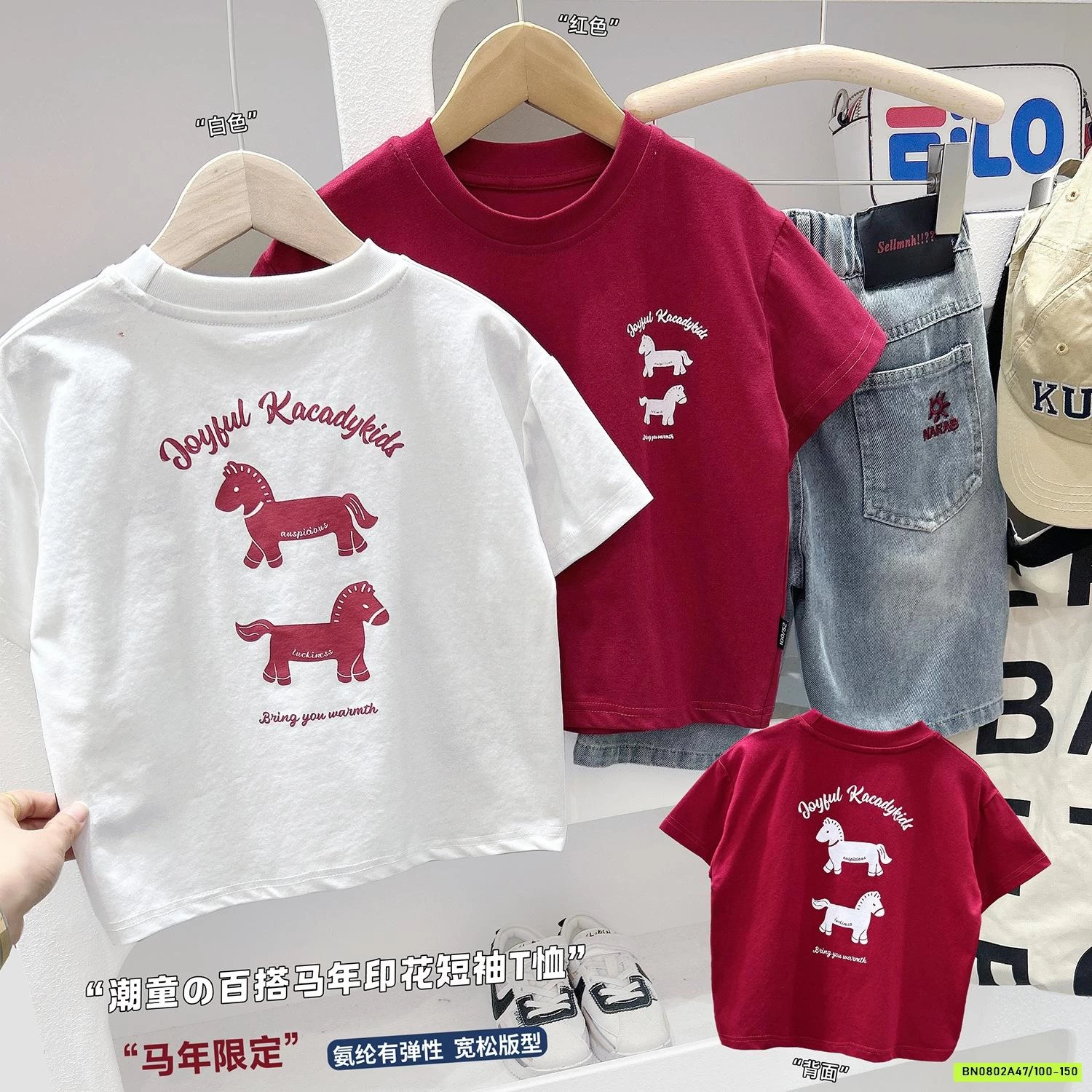 ÁO THUN IN NGỰA KACADY