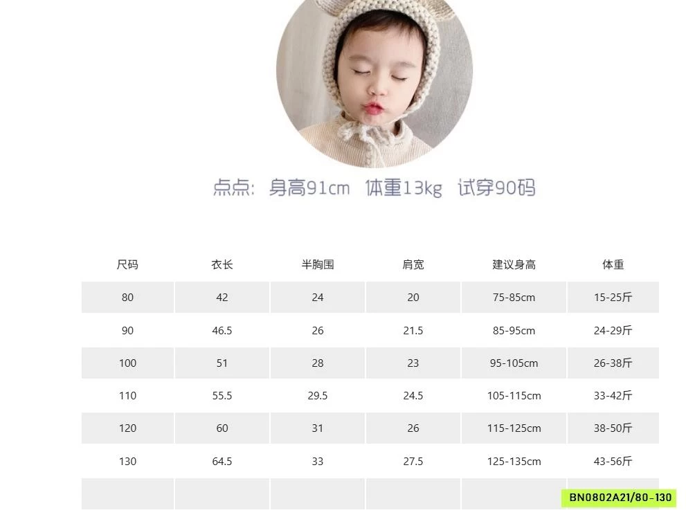 ĐẦM COTTON LADY PHỐI VIỀN ADBABY