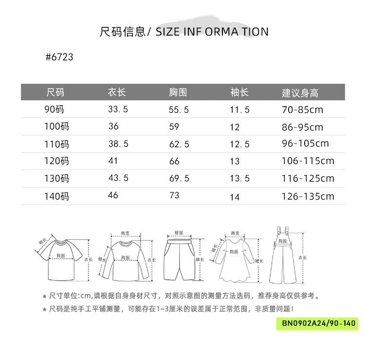 ÁO THUN CỔ SEN BO TAY