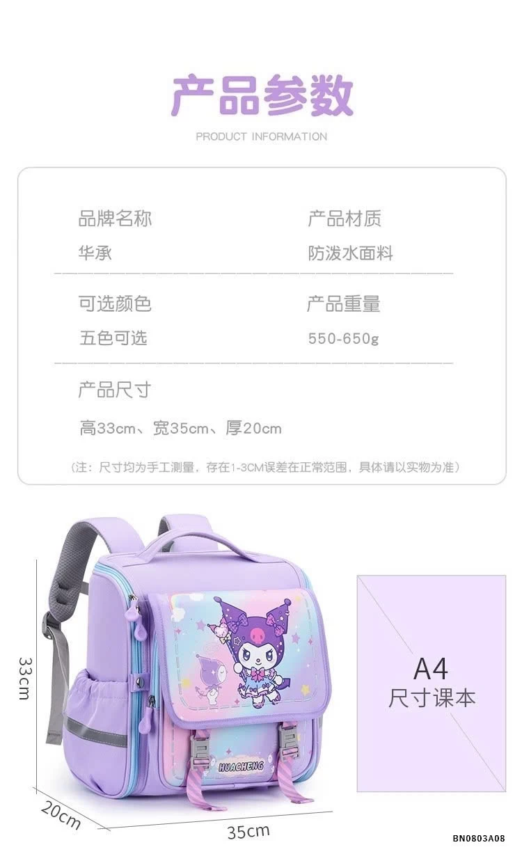 BALO CHỐNG GÙ NGANG KUROMI