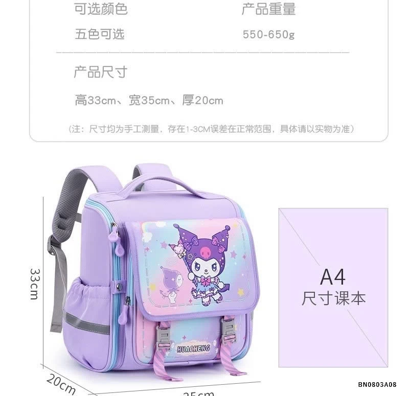 BALO CHỐNG GÙ NGANG KUROMI