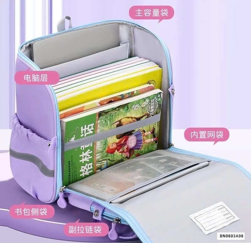 BALO CHỐNG GÙ NGANG KUROMI