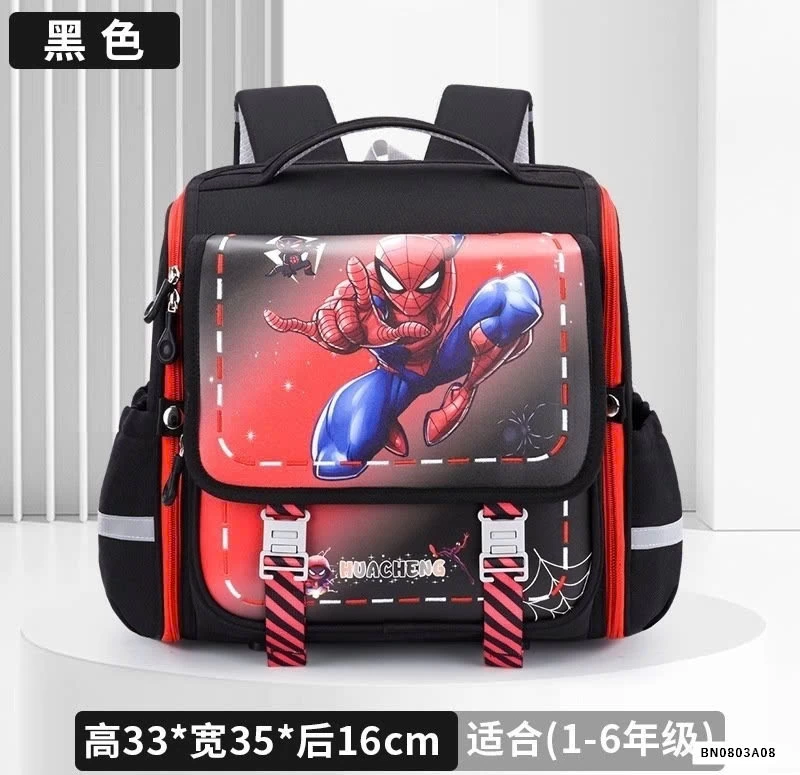 BALO CHỐNG GÙ NGANG KUROMI