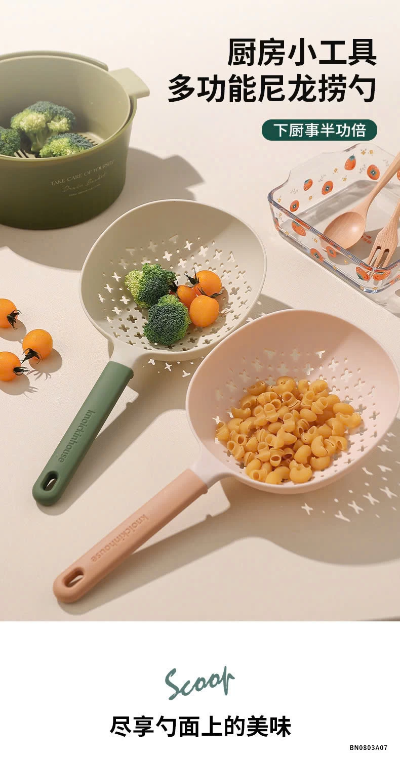 SÉT 3 MUỖG RỔ CÓ TAY CẦM