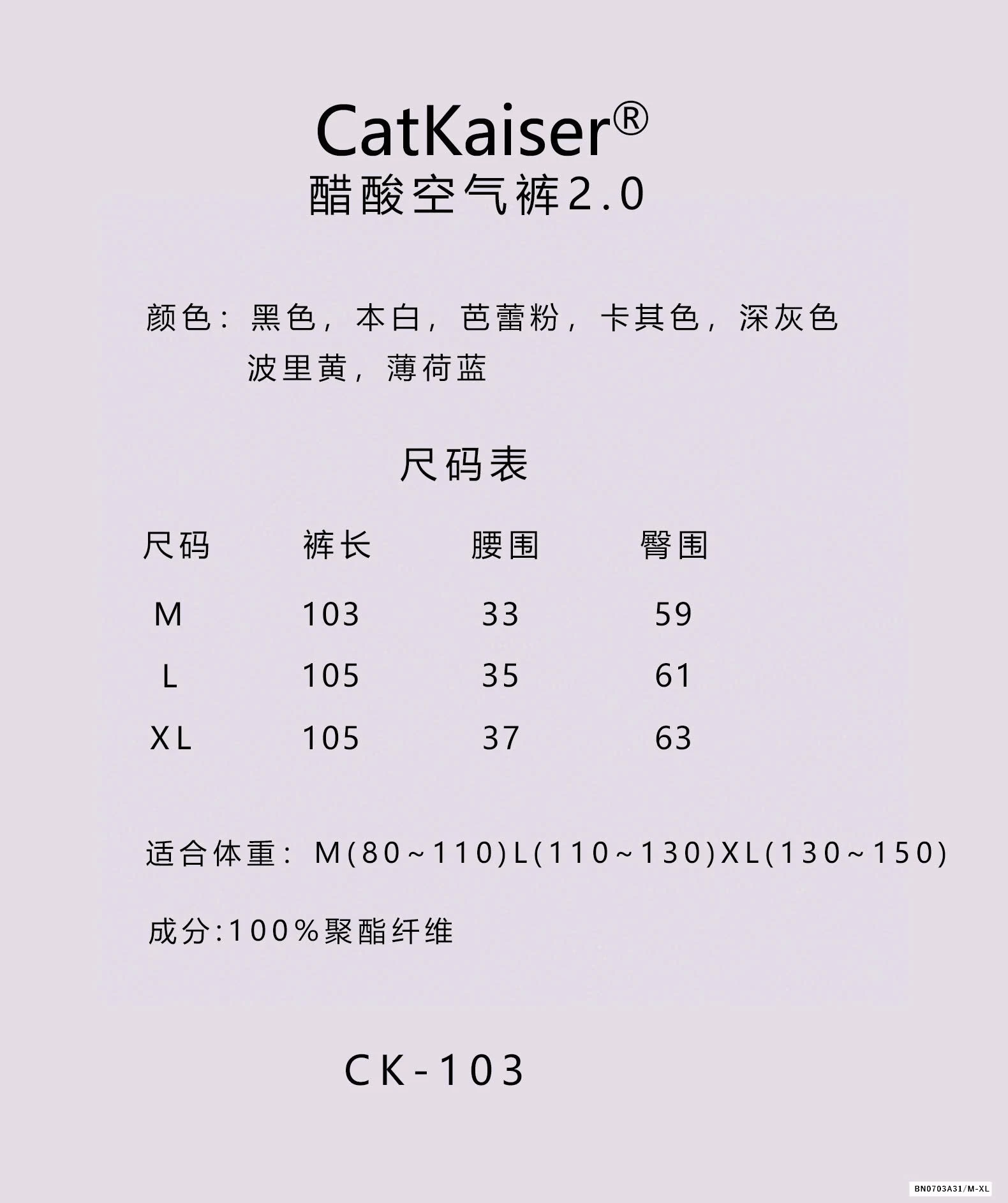 QUẦN DÀI ỐNG RỘNG CATKAISER