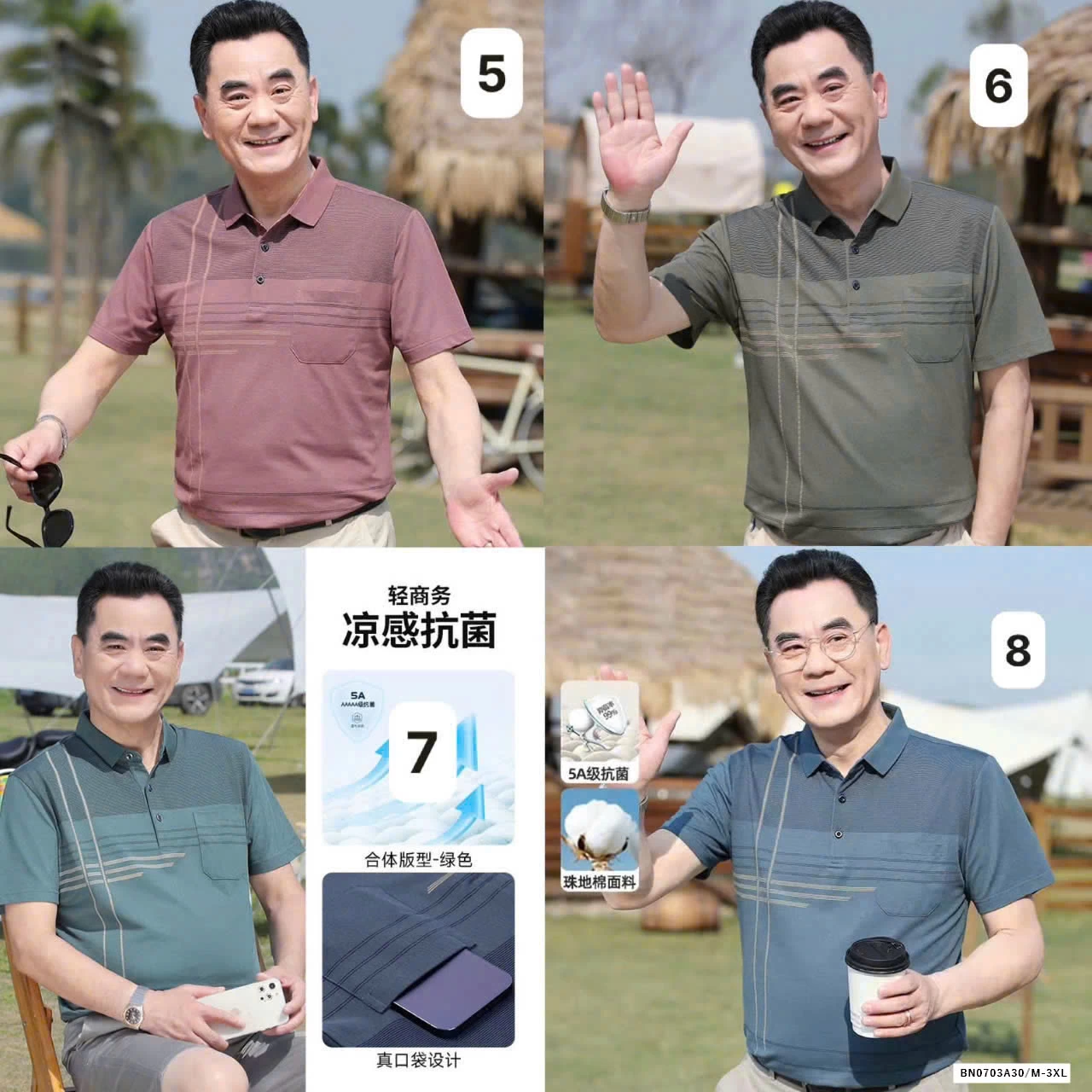 ÁO POLO TRUNG NIÊN