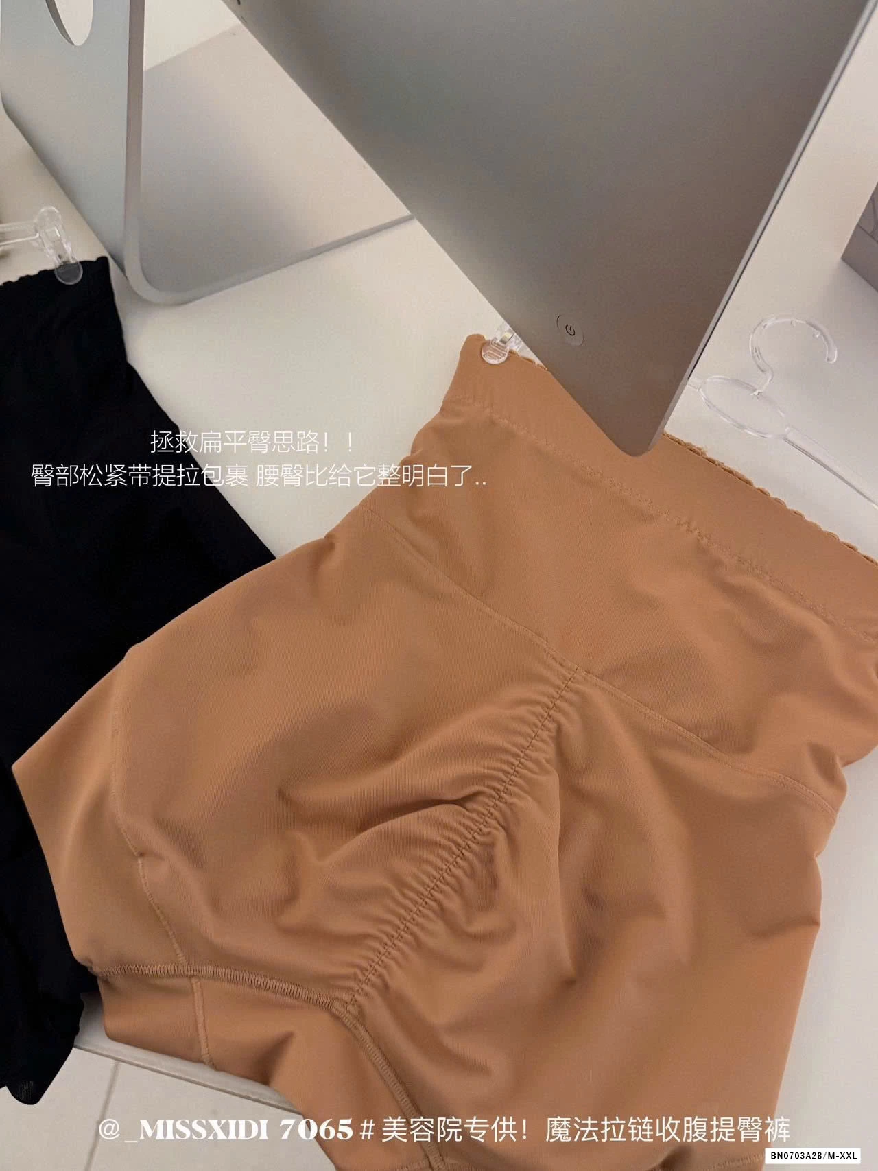 QUẦN GEN BỤNG CAO CẤP