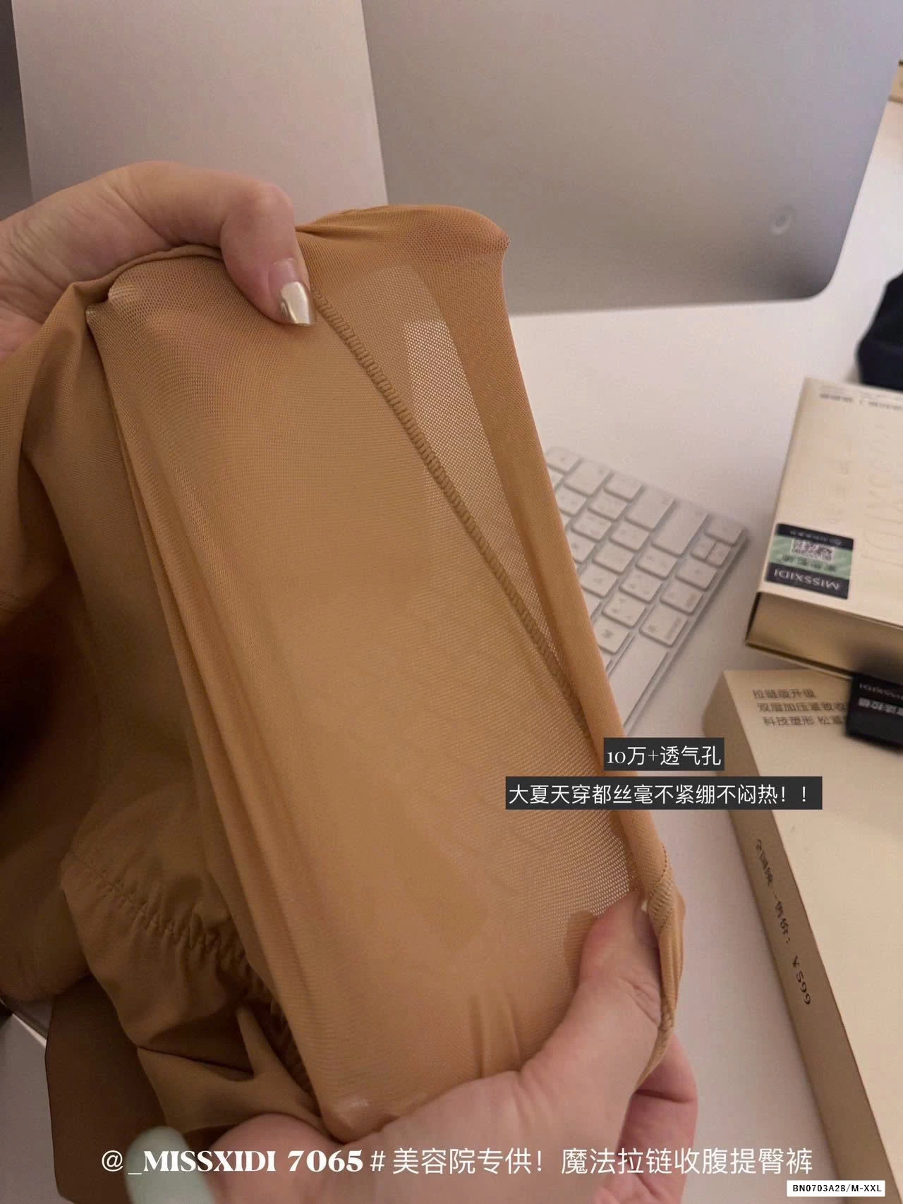 QUẦN GEN BỤNG CAO CẤP