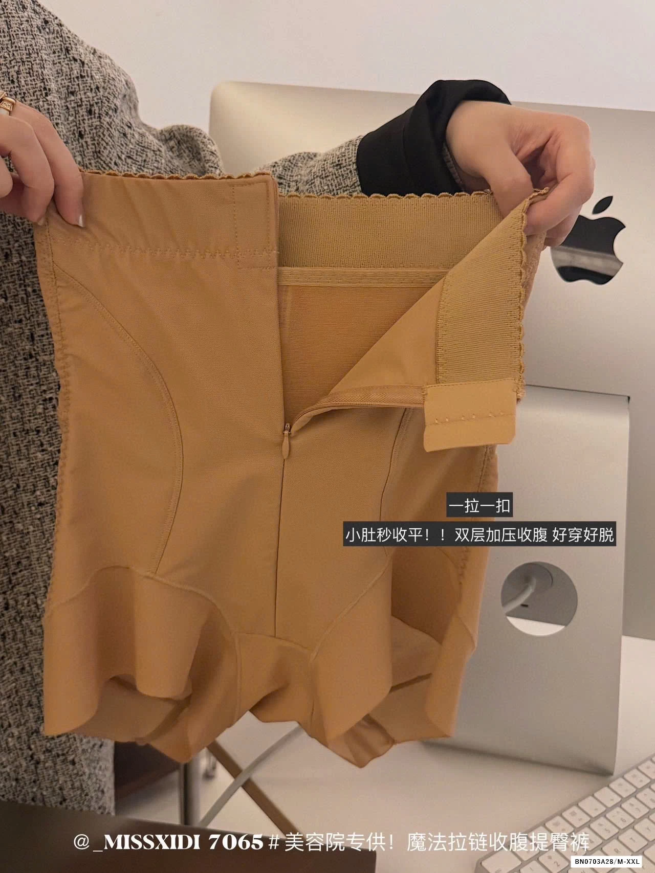 QUẦN GEN BỤNG CAO CẤP