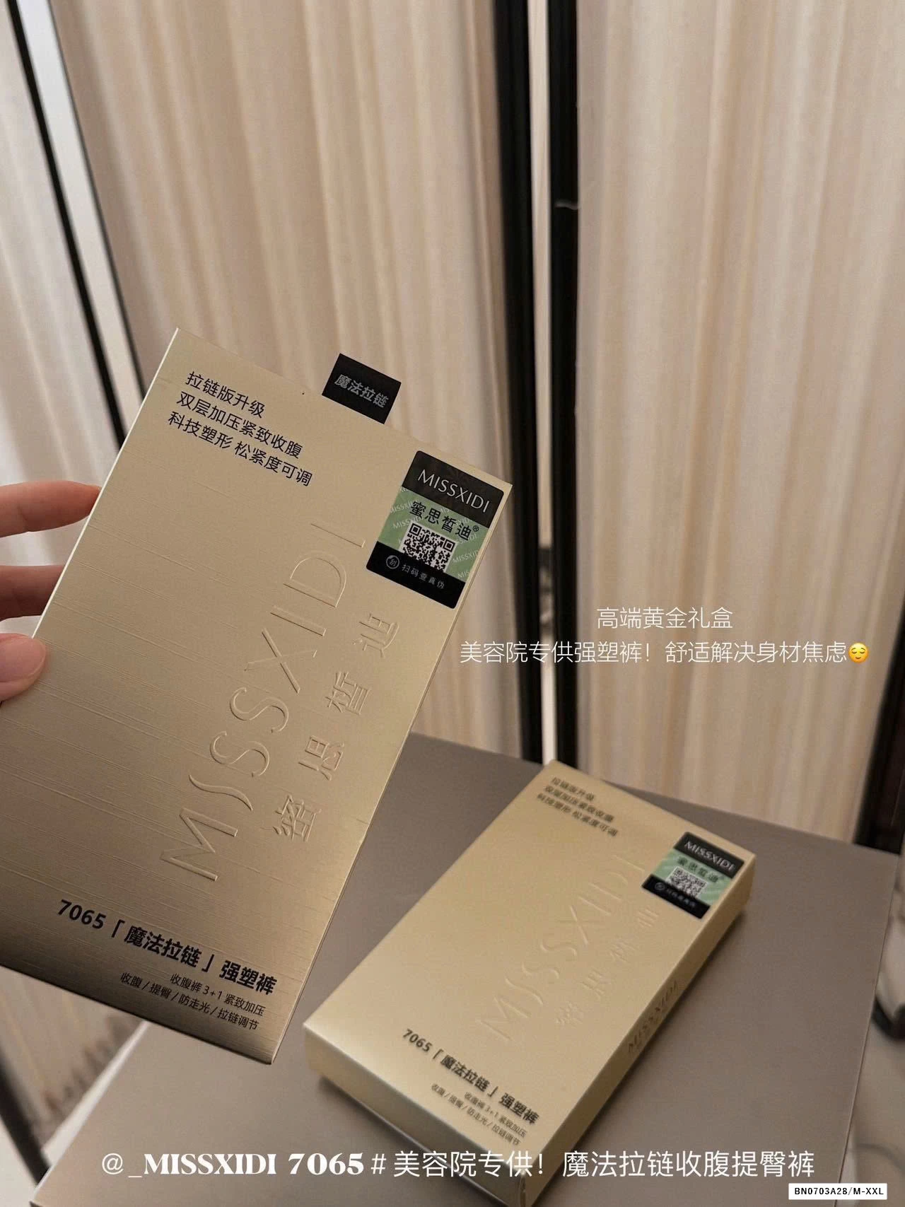 QUẦN GEN BỤNG CAO CẤP