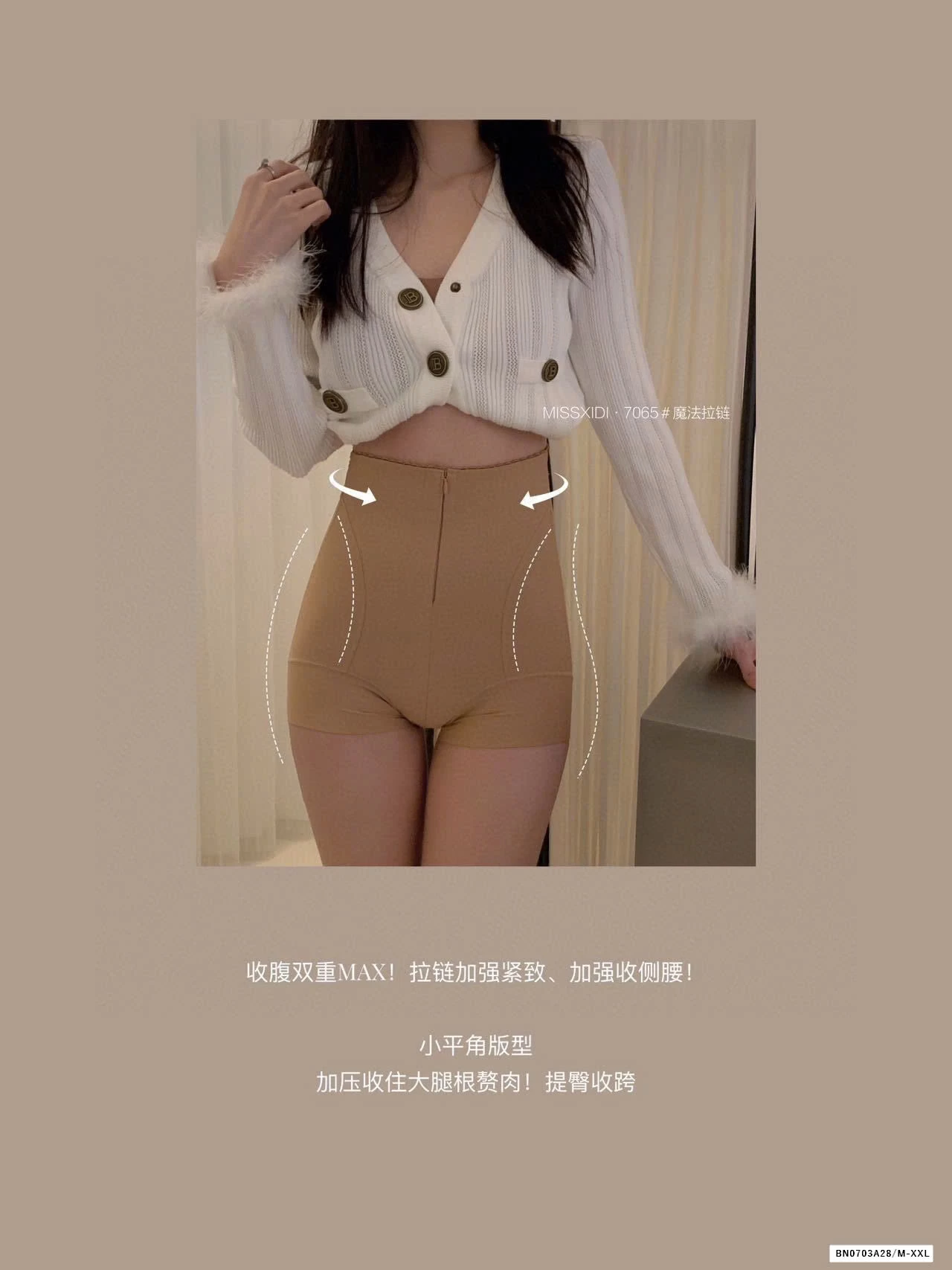 QUẦN GEN BỤNG CAO CẤP