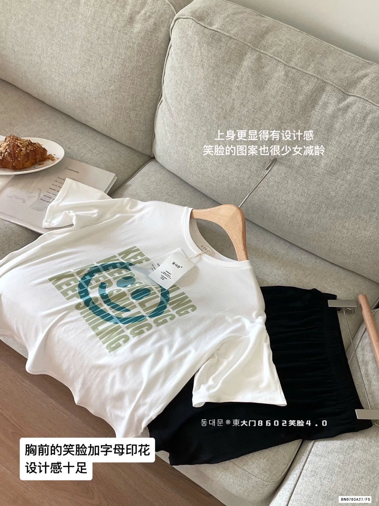 BỘ MẶC NHÀ MẶT CƯỜI