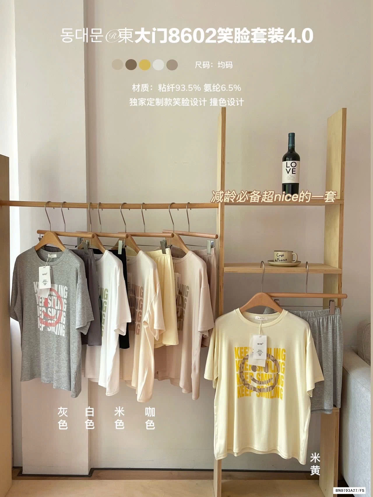 BỘ MẶC NHÀ MẶT CƯỜI