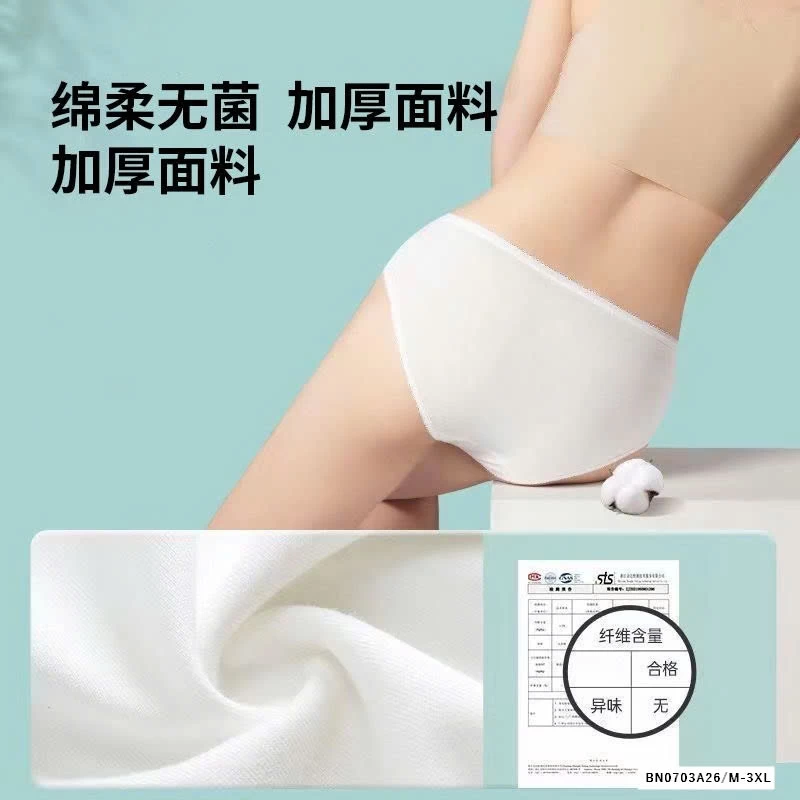 SÉT 10 QUÀN CHIP MẶC 1 LẦN