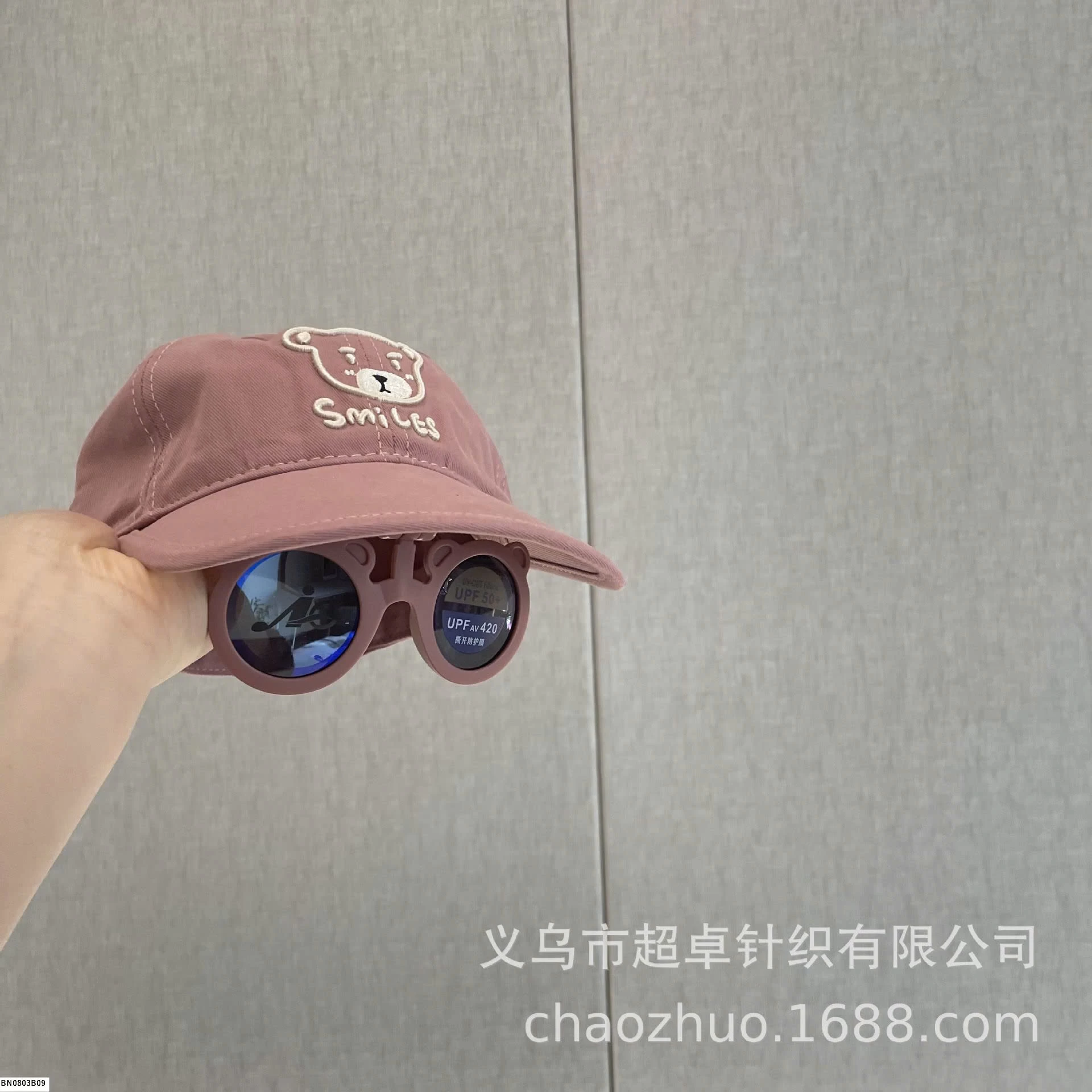 MŨ LƯỠI TRAI GẤU KÈM KÍNH CHO BÉ