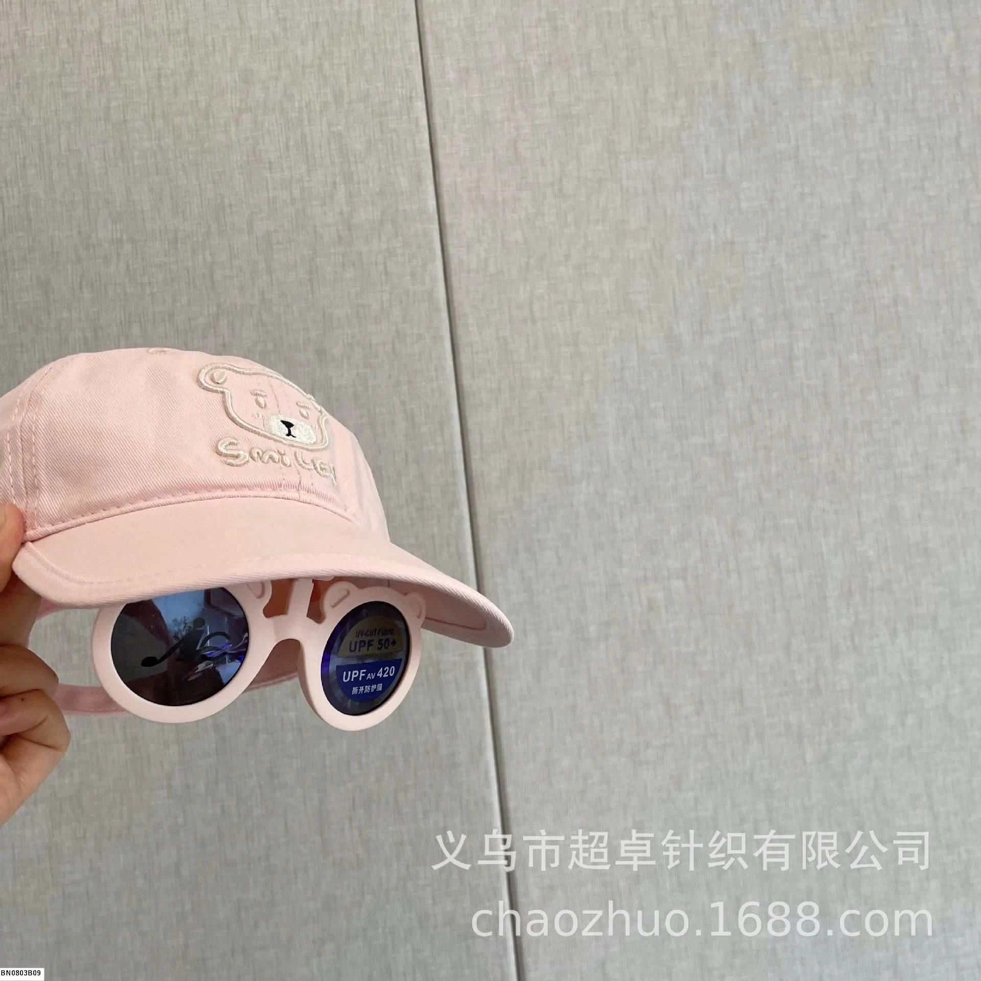 MŨ LƯỠI TRAI GẤU KÈM KÍNH CHO BÉ