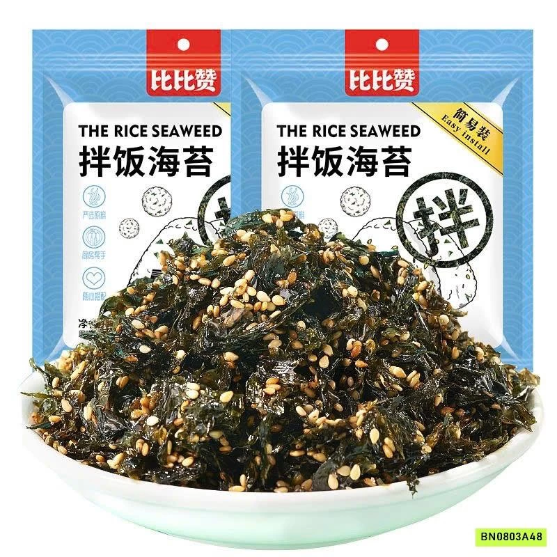 RONG BIỂN GÓI BIBIZAN