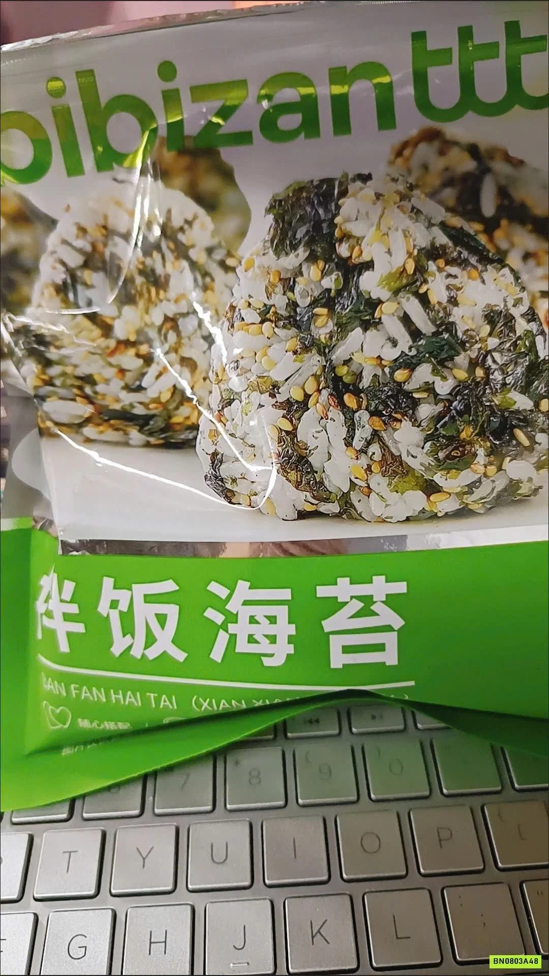 RONG BIỂN GÓI BIBIZAN