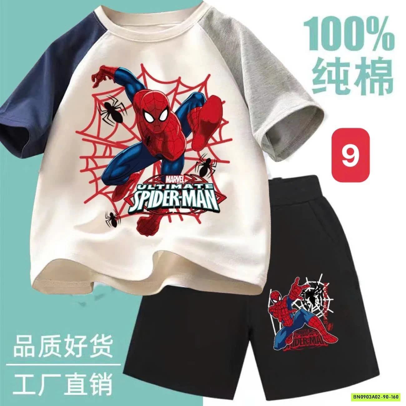 BỘ THUN IN HÌNH HOẠT HÌNH CHO BÉ TRAI hết sale