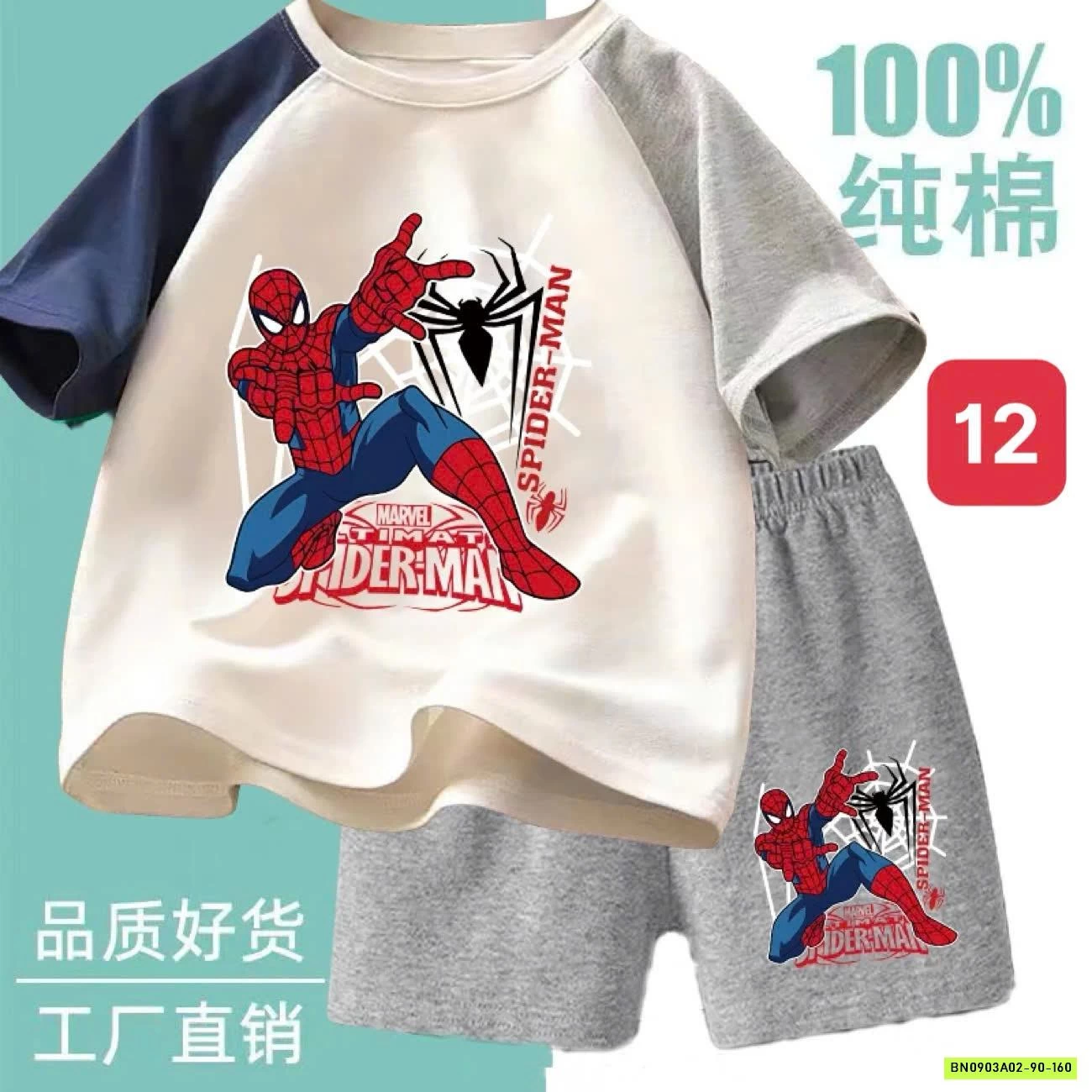 BỘ THUN IN HÌNH HOẠT HÌNH CHO BÉ TRAI hết sale