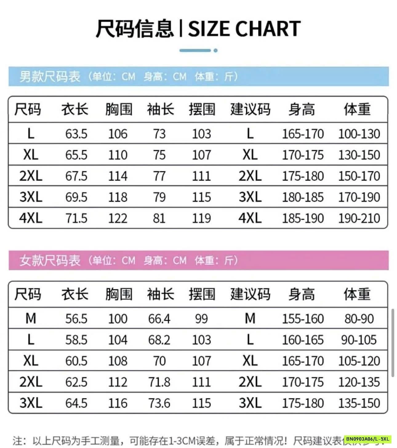ÁO CHỐNG NẮNG NAM JEEP