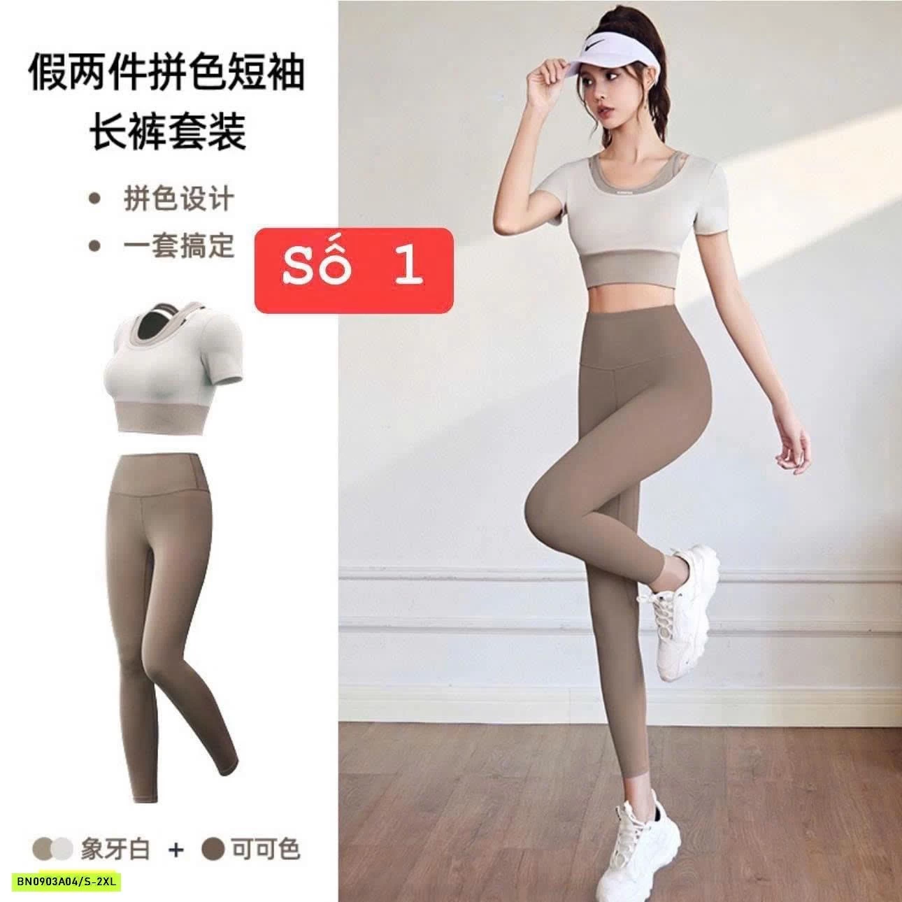 BỘ TẬP LULU MẪU MỚI