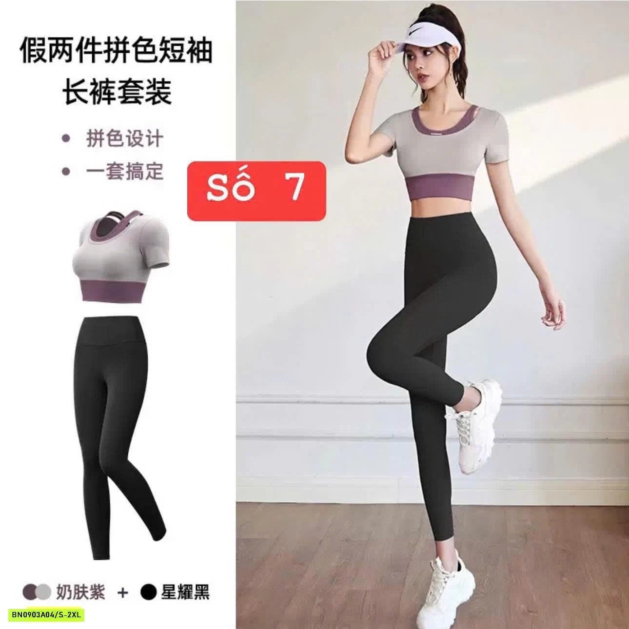 BỘ TẬP LULU MẪU MỚI