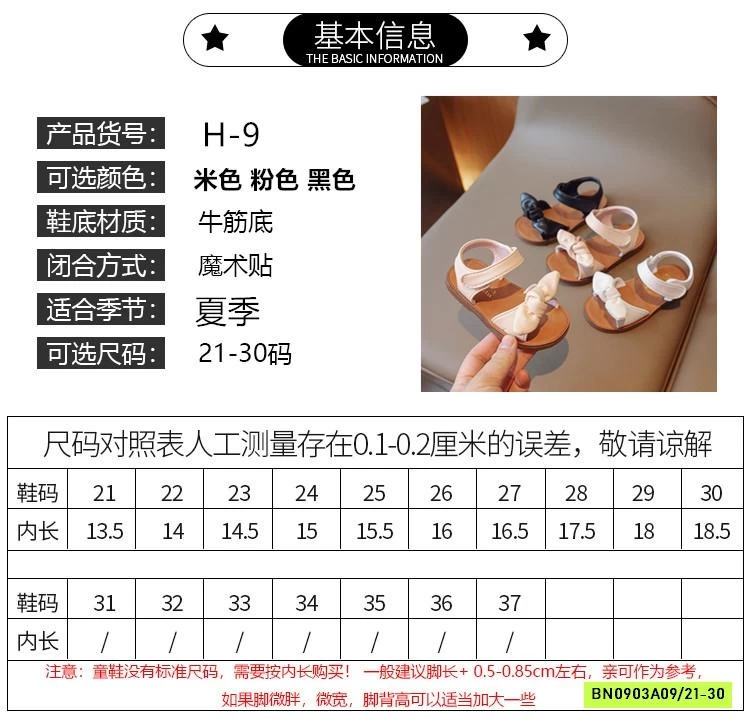 SANDAL QUAI BUỘC NƠ