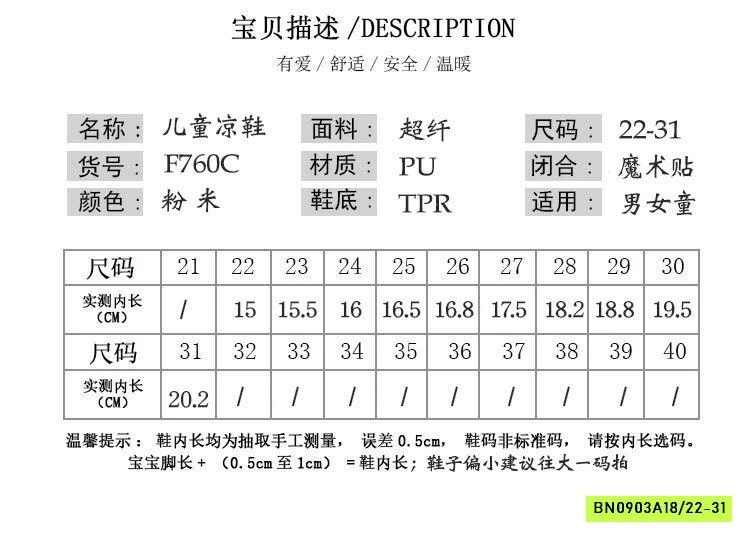 SANDAL QUAI NGANG A.LO
