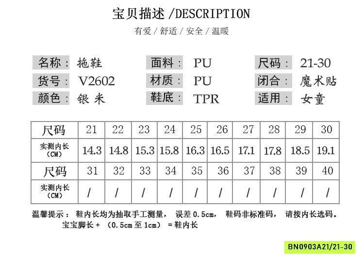 SỤC LƯỚI ĐÍNH CƯỜM
