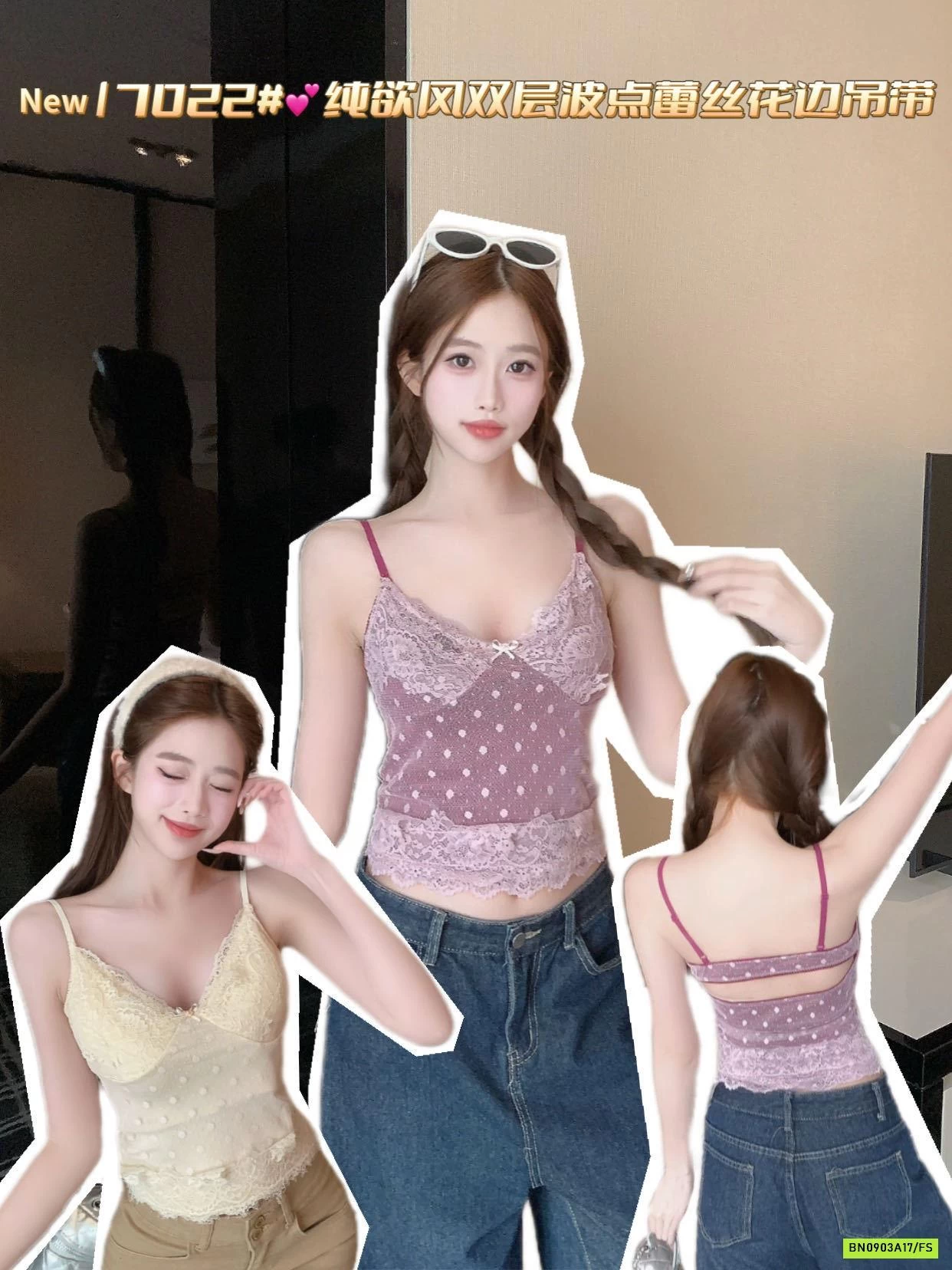 ÁO 2 DÂY 2 LỚP PHỐI REN