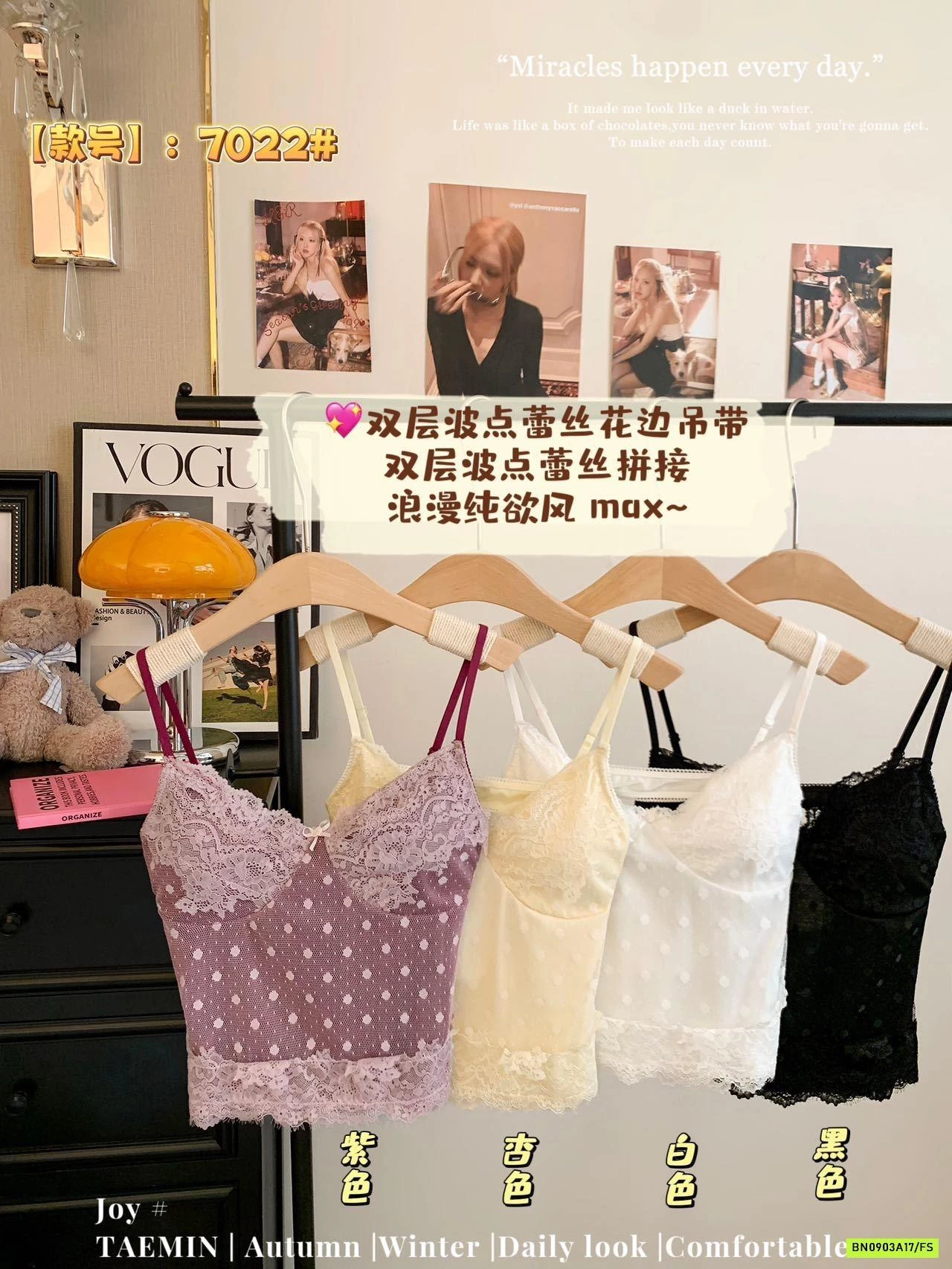 ÁO 2 DÂY 2 LỚP PHỐI REN