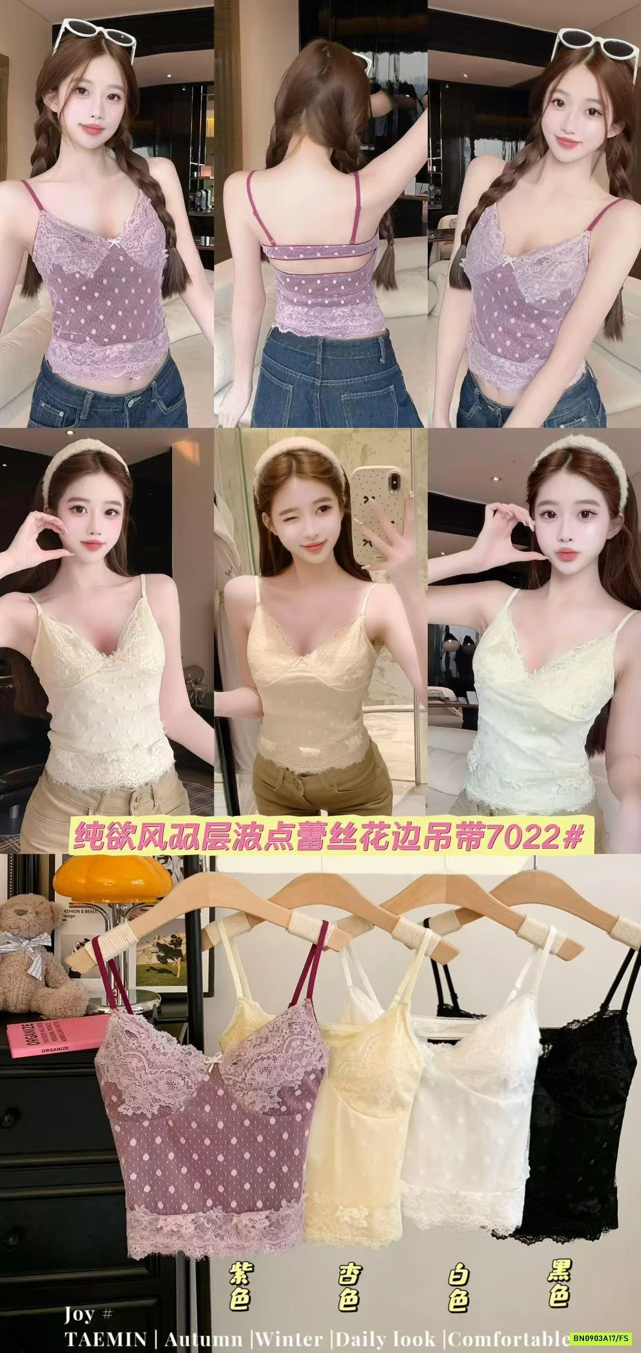 ÁO 2 DÂY 2 LỚP PHỐI REN