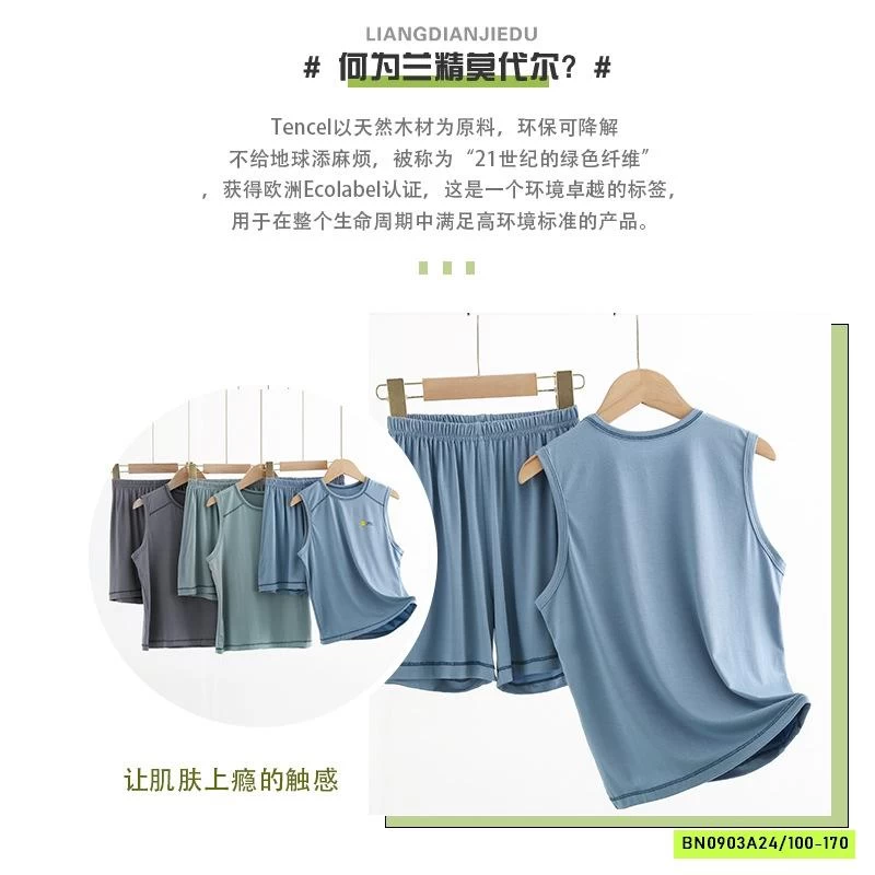 BỘ THUN LẠNH SÁT NÁCH BT