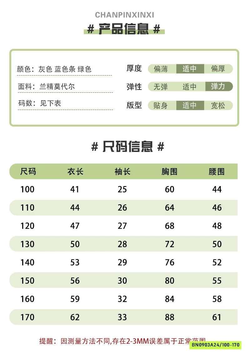BỘ THUN LẠNH SÁT NÁCH BT